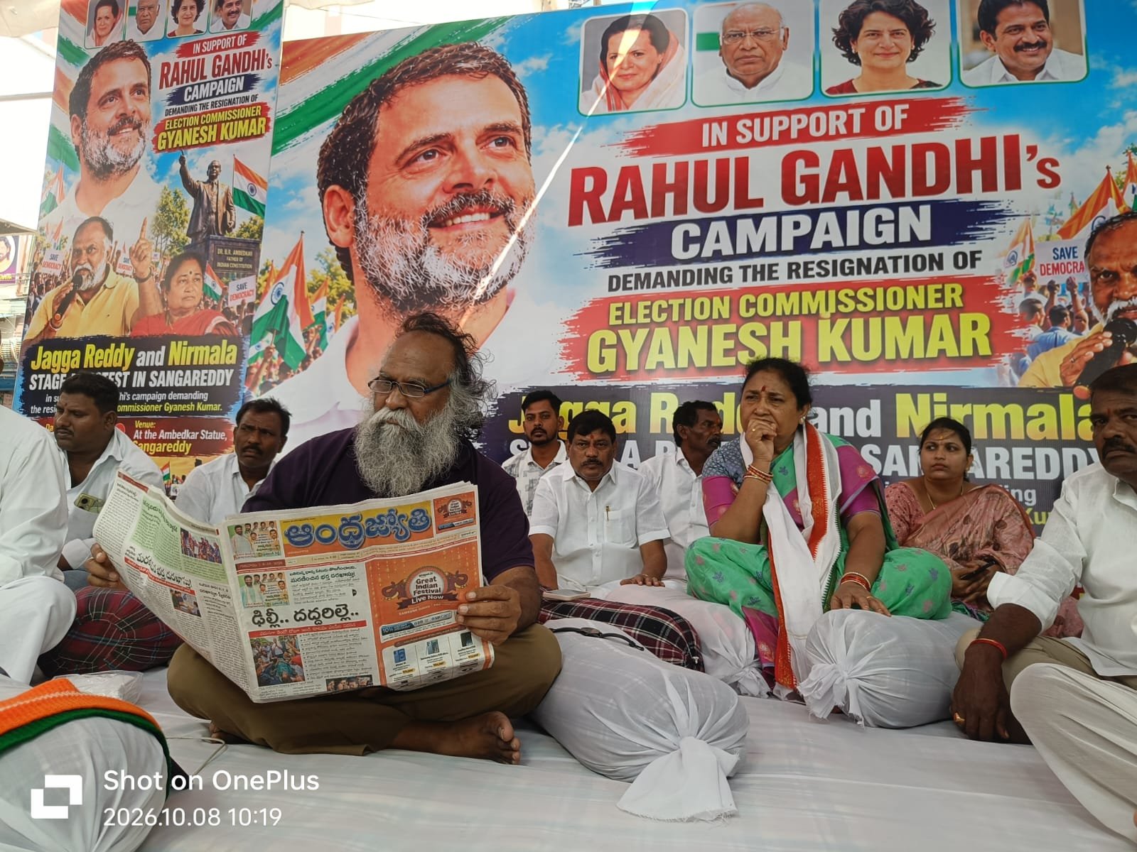 సంగారెడ్డిలో రెండవ రోజుకు చేరిన జగ్గారెడ్డి, నిర్మల దీక్ష - Additional Image